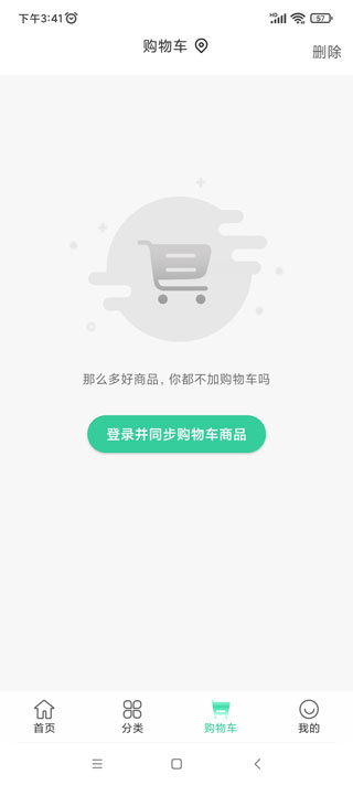 优佳悦享app截图3