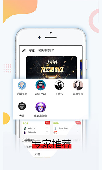 精雀截图