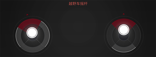积木机器人app截图1