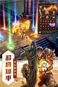 怒火霸刀截图0