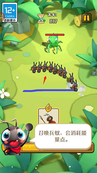 不要惹蚂蚁游戏手机版截图