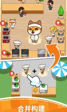 美食狂热餐厅大亨截图0
