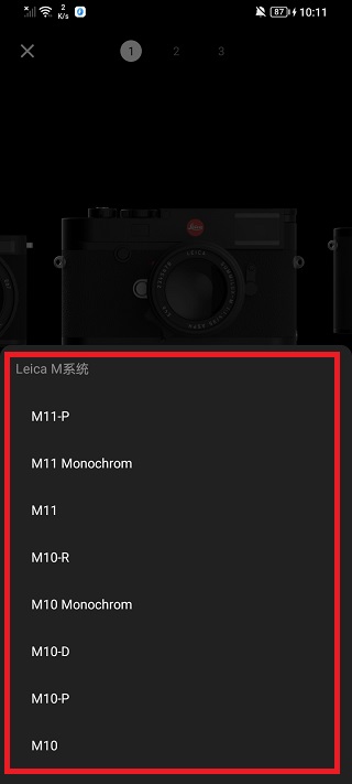 Leica fotos截图2
