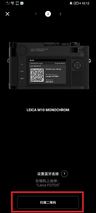 Leica fotos截图3