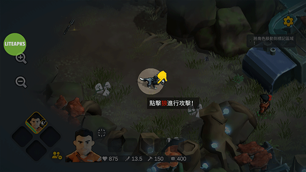 变异绝境中文版截图1