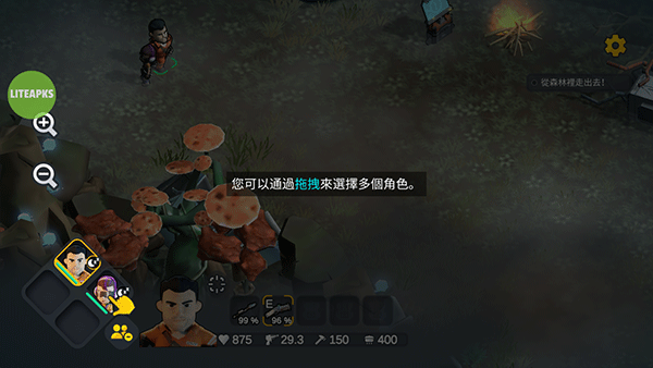 变异绝境中文版截图4