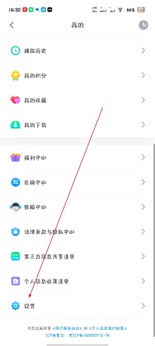 洪恩动画故事app截图1