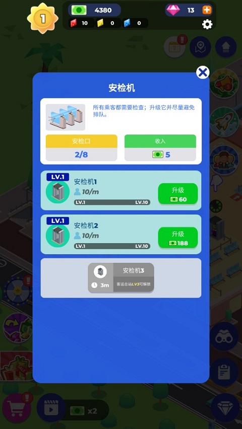 客运大亨2手游截图1