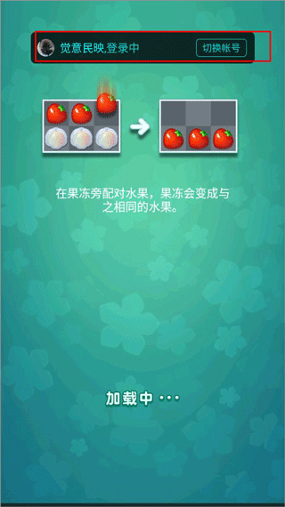 果汁四溅2截图1