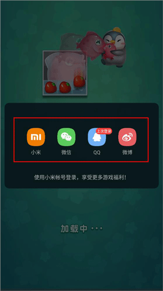 果汁四溅2截图2