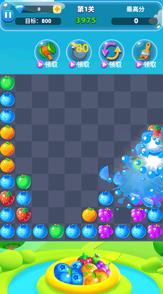 水果消消消截图