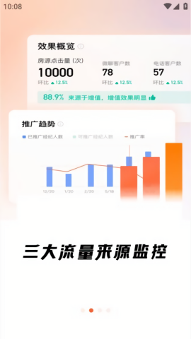 网络门店截图0