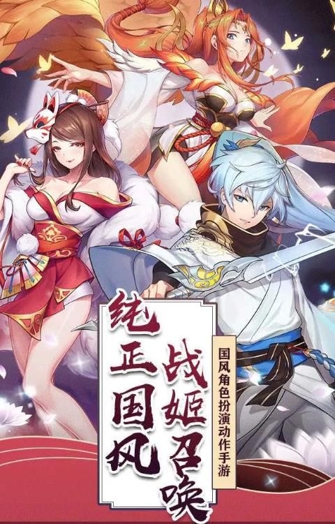 大主宰之芊巧奇缘截图