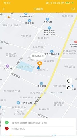 胡杨快车截图