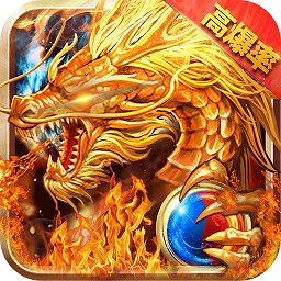 神途