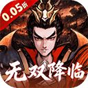 天神大战 v1.0.1
