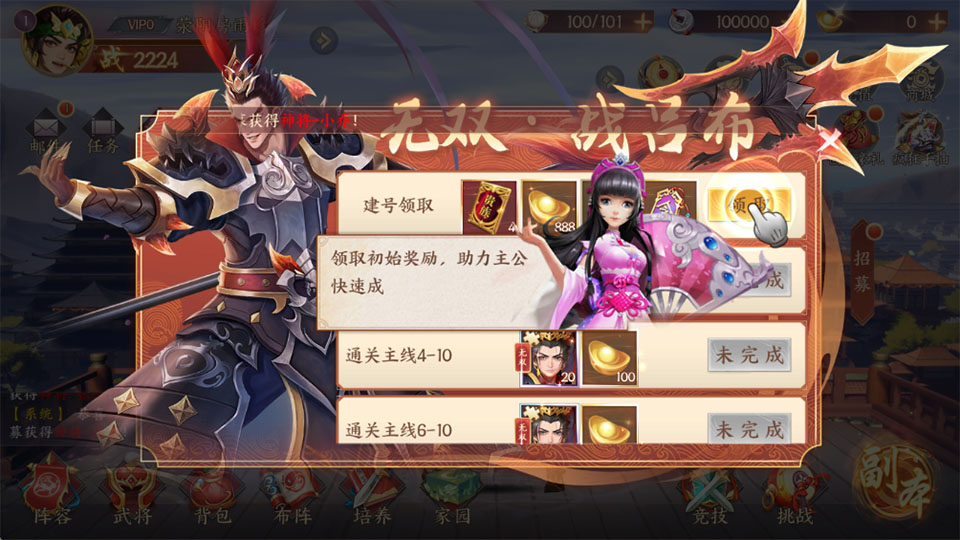 天神大战截图