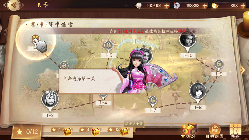 天神大战截图