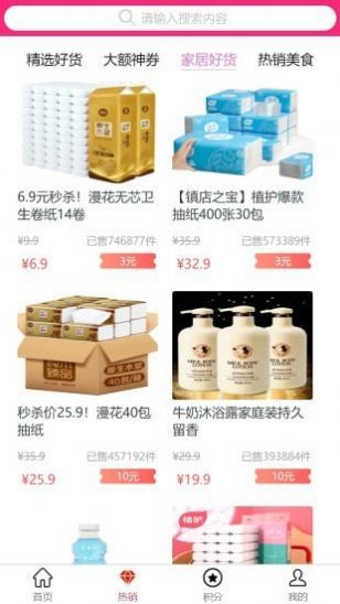 欧皇营地截图0