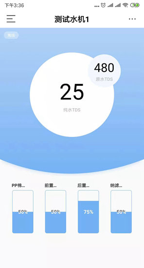 博乐宝 最新版v3.0.3截图