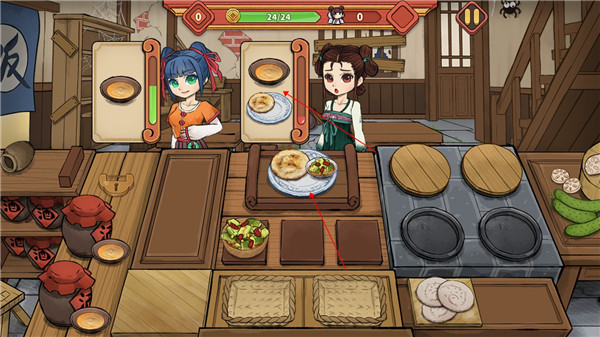 逍遥客栈截图