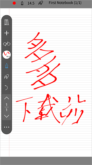 inkredible安卓版截图
