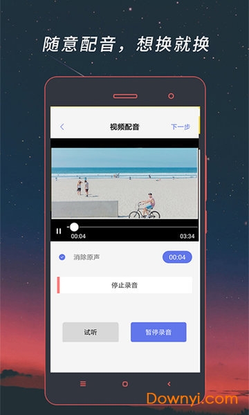 视频格式转换截图