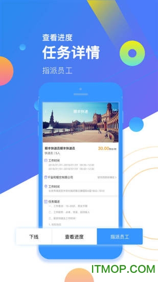 蜗壳+截图