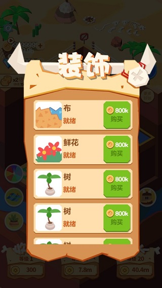 挖矿皇帝游戏截图2