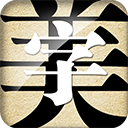 字体美化大师app回归版 v8.14.5