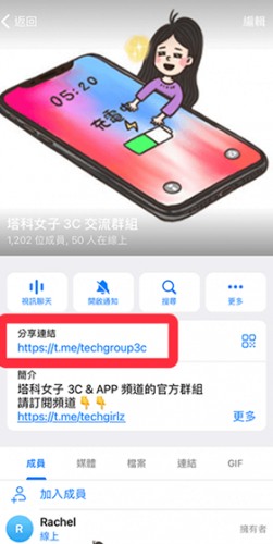 Telegram老版本截图