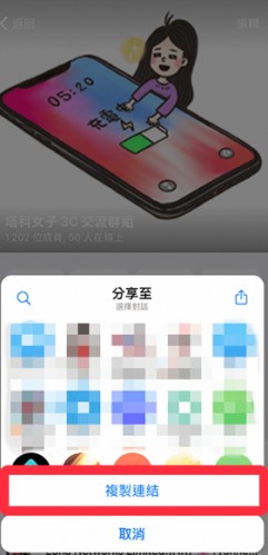 Telegram老版本截图