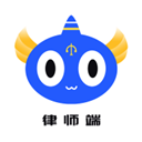 听律律师端