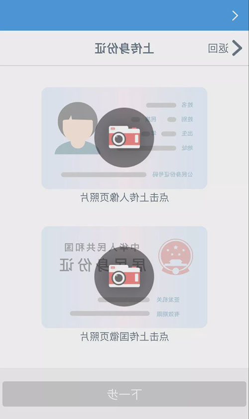 沧州行2.0截图