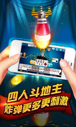 新世纪李逵捕鱼荣丰巨城截图
