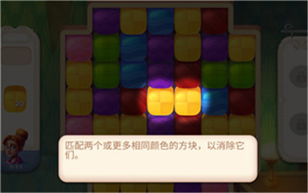 寻找家园官方版截图