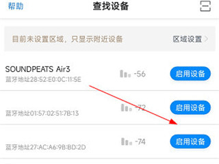 乐校通app截图
