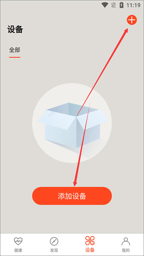 AICare官方版截图