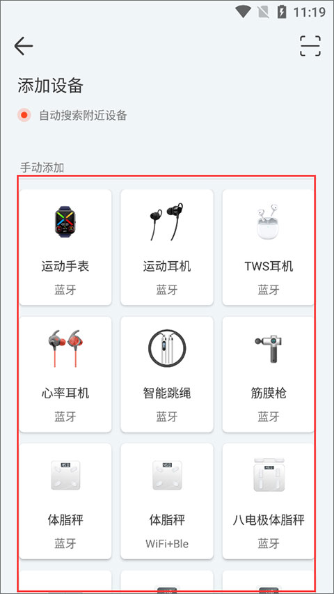 AICare官方版截图