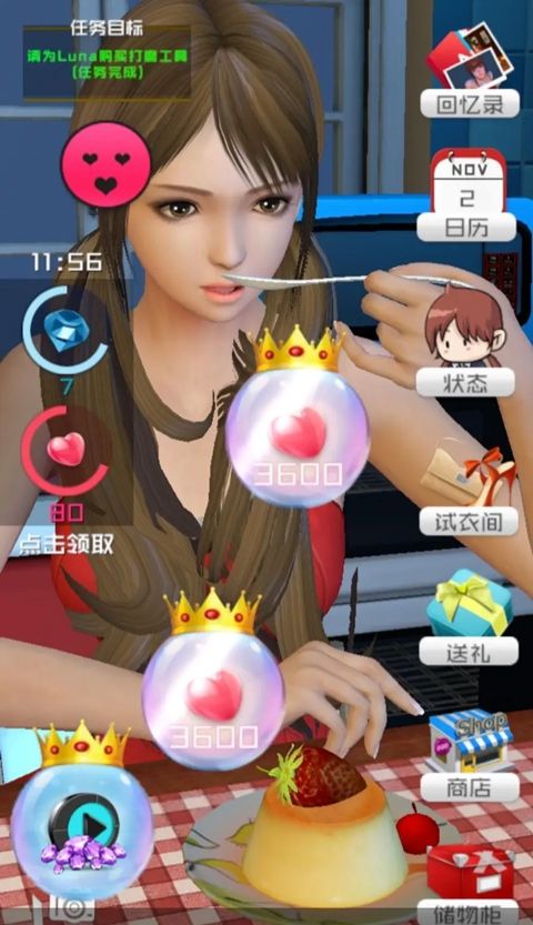 智能姬化中文最新版截图0