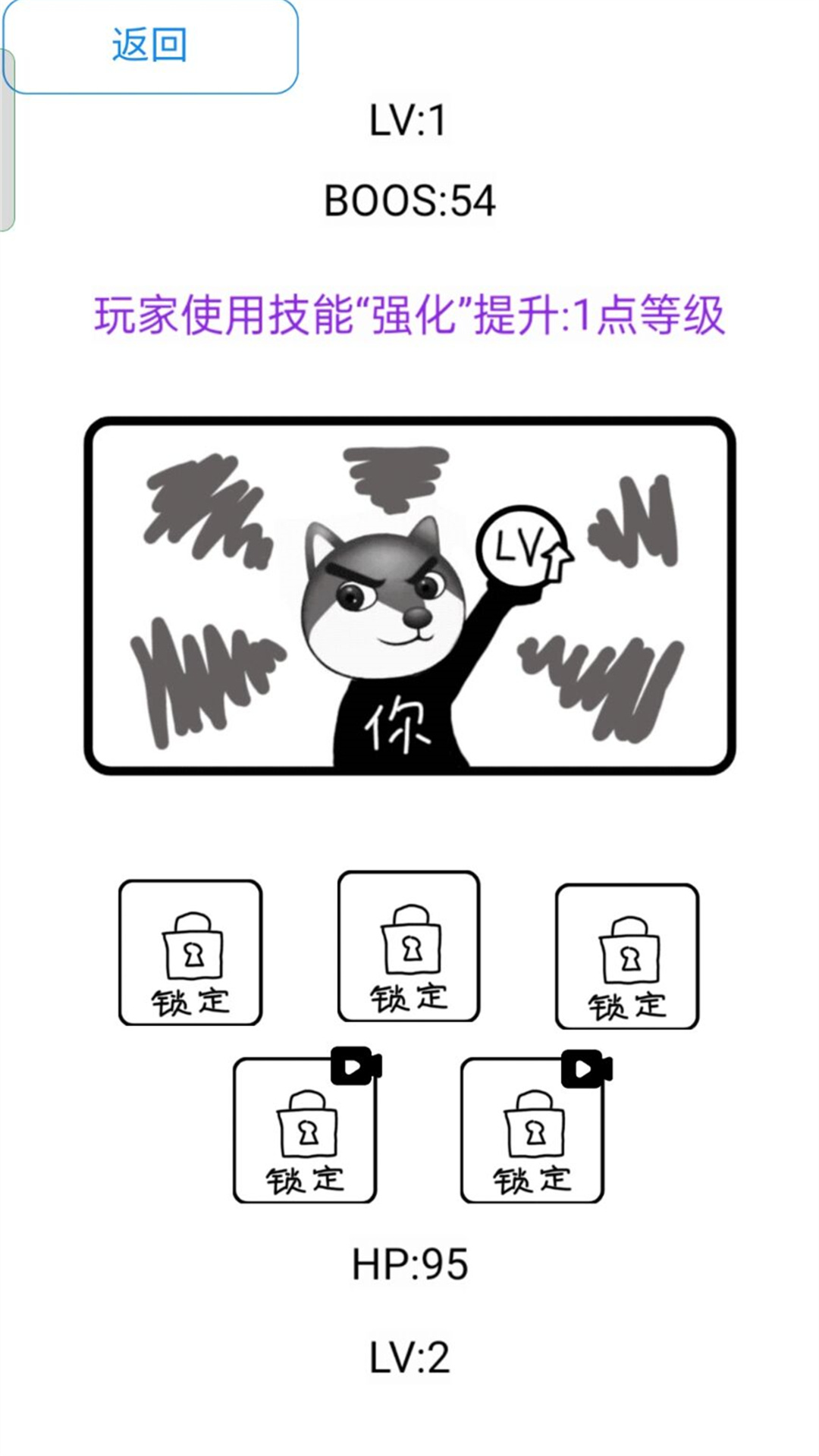街区格斗王者截图0