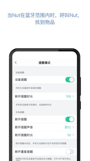 自在找官方版截图0