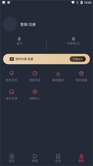 豚豚剧app官方正版截图0