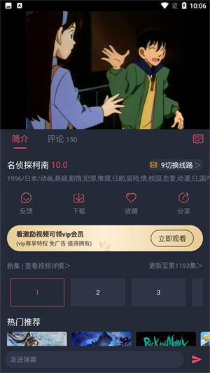 豚豚剧app官方正版截图1