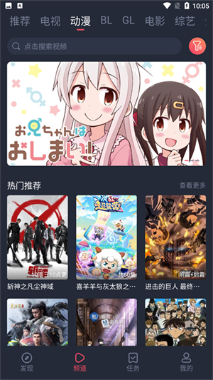 豚豚剧app官方正版截图3