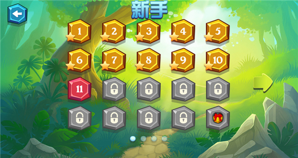 水晶迷阵截图