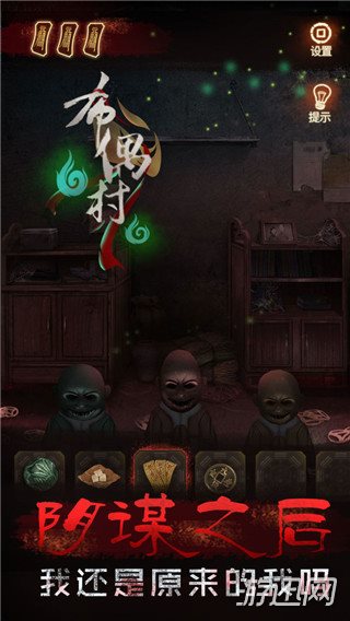 布偶村截图