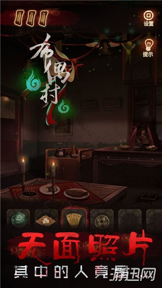 布偶村截图