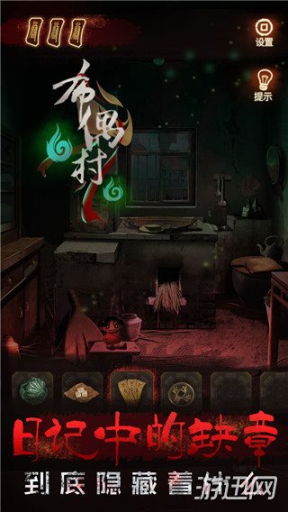 布偶村截图