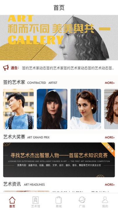 掌中经典截图